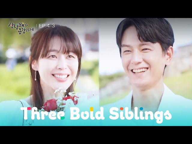 Because I love him. [Three Bold Siblings : EP.4-3] | KBS WORLD TV 240318