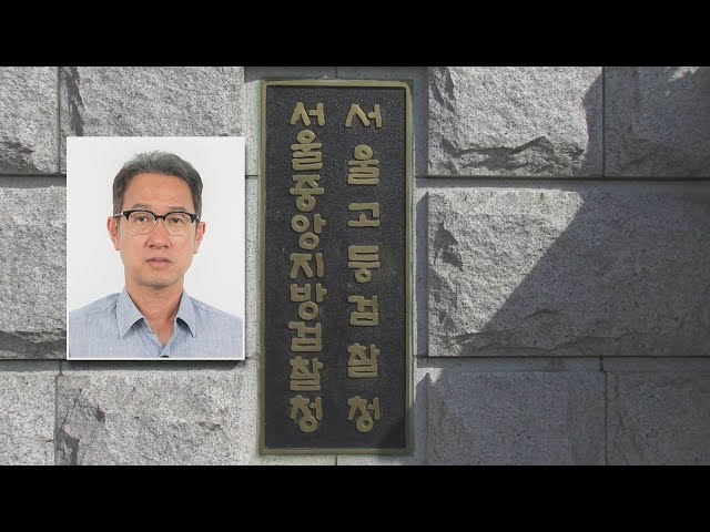 '8억대 배임수재' 서정식 전 현대오토에버 대표 구속영장 / 연합뉴스TV (YonhapnewsTV)