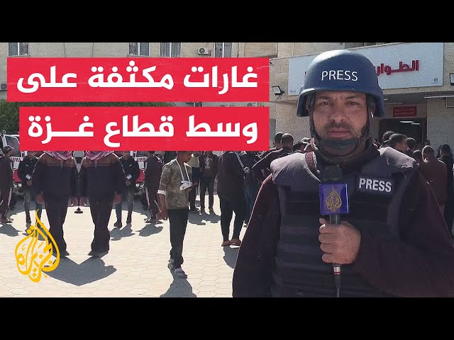 مراسل الجزيرة: طيران الاحتلال يشن غارات عنيفة على منطقة المطاحن جنوب دير البلح وسط غزة