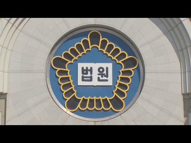 "소속사 대표가 성폭행 시도" 무고…아이돌 출신 BJ 징역형 / 연합뉴스TV (YonhapnewsTV)