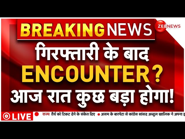 Javed arrest news LIVE: जावेद की गिरफ्तारी के बाद क्या बोला | Budaun double murder case | Breaking