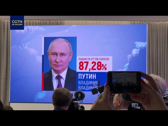 ⁣ЦИК РФ официально признал за Владимиром Путиным победу на выборах Президента РФ