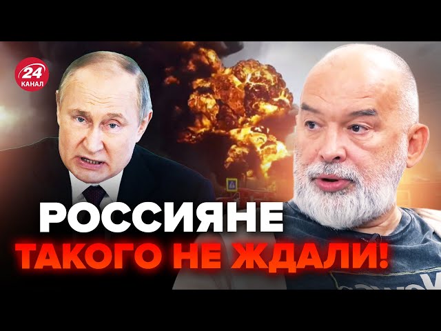 ⁣⚡️ШЕЙТЕЛЬМАН: Ад в России! Горят сразу НЕСКОЛЬКО городов. Москва В ИСТЕРИКЕ обратилась к Японии