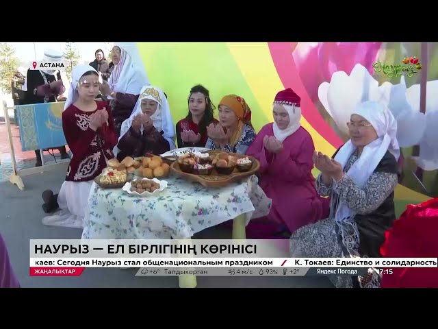 ⁣Астананың Көктал-1 тұрғын алабында Наурыз мерекесі тойланды