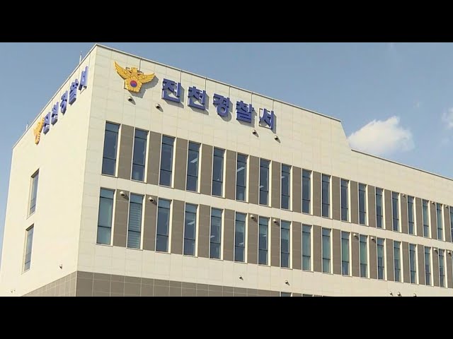 여교사·여중생 얼굴 나체사진에 합성해 돌려 본 남중생들 검거 / 연합뉴스TV (YonhapnewsTV)