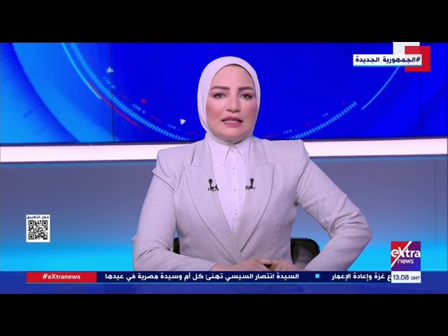 تغطية خاصة| متابعة مخرجات احتفالية يوم المرأة المصرية في حضور الرئيس السيسي