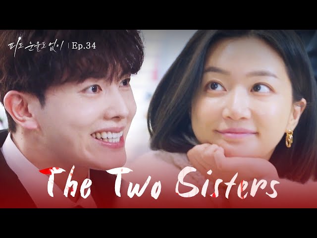 Thicker Than Blood [The Two Sisters : EP.34] | KBS WORLD TV 240321