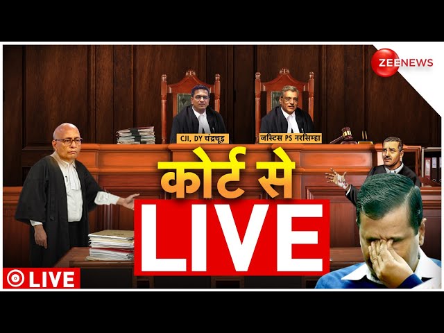 Supreme Court Hearing on Arvind Kejriwal Arrest Live: SC की 3 जजों की बेंच सुनेगी मामला | Delhi