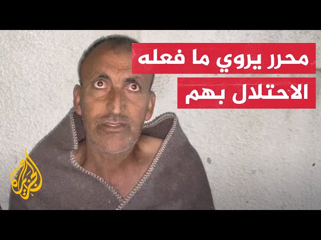 شهادة نازح مسن تعرض للاحتجاز بعد اقتحام مجمع الشفاء