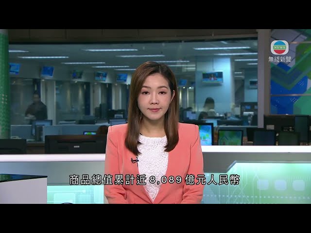 香港新聞｜無綫新聞｜22/03/24 要聞｜經珠海公路口岸進出口商品總值累計近8089億元人民幣｜TVB News