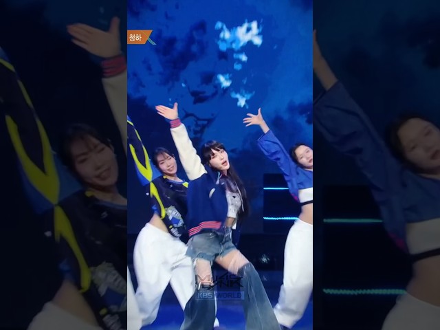 EENIE MEENIE - CHUNG HA #EENIEMEENIE #HONGJOONG #ATEEZ #CHUNGHA #Shorts #MusicBank | KBS WORLD TV