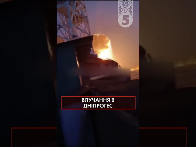 ⁣Та сама ракета, яка влучила в ДніпроГЕС