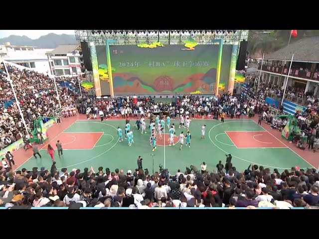 2024 Village Basketball Association opens in China's Guizhou