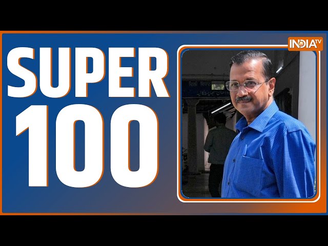 Super 100: Arvind Kejriwal ED Remand | Rouse Avenue Court | ED | AAP | Lok Sabha Election 2024