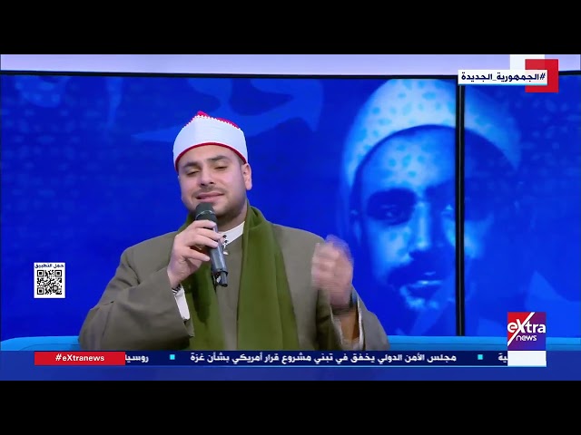 إني ببابك| يا مصطفى ولأنت ساكن مهجتي روحي فداك وكل ما ملكت يدي.. إبداع المبتهل محمد إبراهيم زقزوق