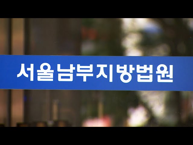 보험료 개인계좌로 받아 도박에 탕진…보험설계사 실형 / 연합뉴스TV (YonhapnewsTV)