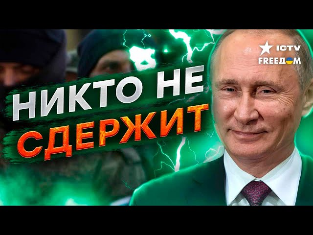 ⁣Путин избирается, МОБИЛИЗАЦИЯ НАЧИНАЕТСЯ  Россиянам ЛУЧШЕ БЕЖАТЬ