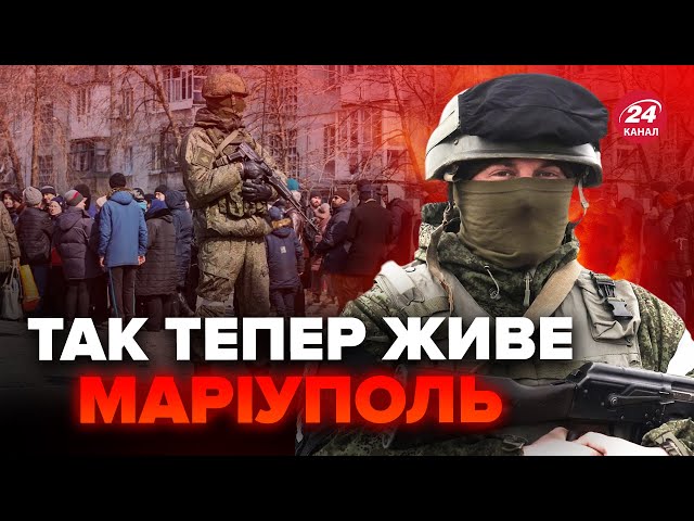 ⁣Справжнє пекло! Окупанти крадуть квартири в МАРІУПОЛІ. Ось, кого завозять в місто...