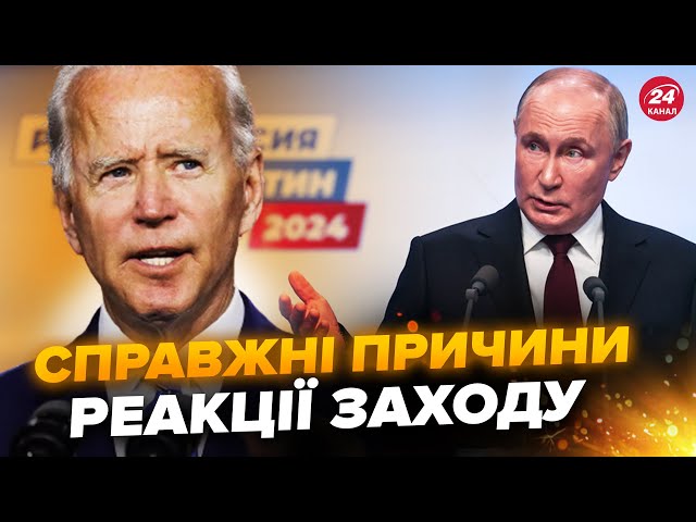 ⁣Неочікувана РЕАКЦІЯ світу: Путіну відповіли. Є важливе рішення зі США! Сигнал Україні