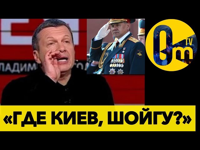 ⁣ЯЗЫК ДО КИЕВА РОССИЮ НЕ ДОВЁЛ! @OmTVUA