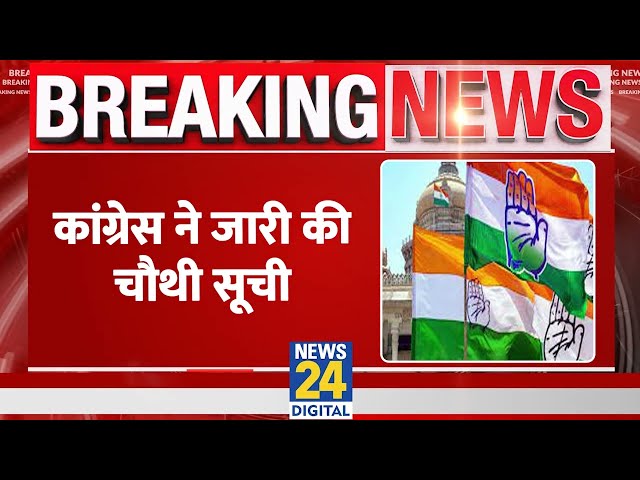 Lok Sabha Elections 2024: PM Narendra Modi की Varanasi Seat पर चुनाव लड़ेंगे Ajay Rai | Congress List