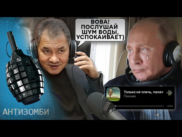 ⁣Блэкаут в Украине и Запорожье ПОД ВОДОЙ? Зачем Путин решил бомбить ДнепроГЭС | Антизомби