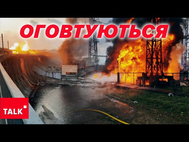 ⁣ЕКСКЛЮЗИВ! Дніпро, Харків, Запоріжжя: оговтуються після масштабної російської атаки