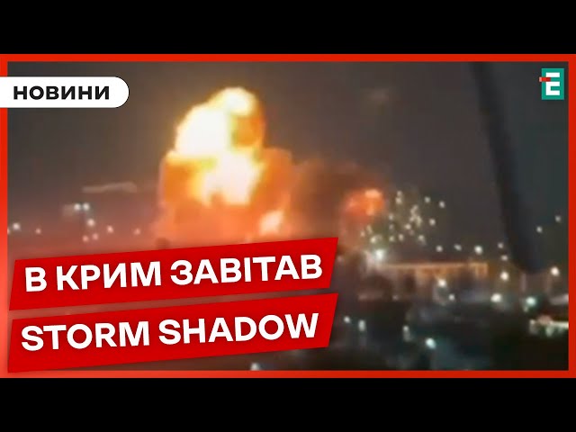 ⁣ПОТУЖНІ вибухи у КРИМУ: постраждав головний вузол зв'язку Чорноморського флоту Росії