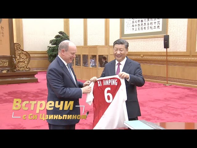 ⁣Встречи с Си Цзиньпином: мы любим спорт и поддержку олимпийских связей