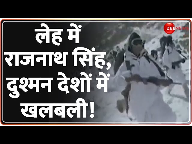 Rajnath Singh on Holi 2024: लेह में राजनाथ सिंह, दुश्मन देशों में खलबली! Leh | Indian Army | China