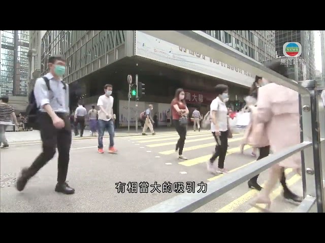 香港新聞 ｜ 無綫新聞 ｜ 24/03/24 要聞 ｜ 陳茂波指本港財富管理業務具吸引力 逾100間家族辦公室將成立或擴展