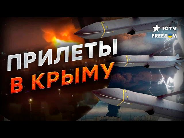 ⁣САМЫЙ масштабный УДАР ПО КРЫМУ за последнее время  Взрывы В СЕВАСТОПОЛЕ 24.03.2024