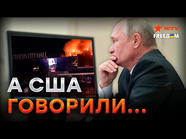 ⁣Путин ВСЕ ЗНАЛ или РЕАЛЬНО "ПРОШЛЕПАЛ" т*еракт? Версия ЯКОВЕНКА