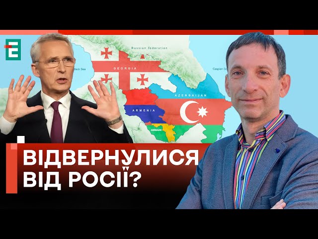 ⁣НАТО ЗАПІЗНИЛОСЬ! ЩО ОЗНАЧАЄ візит Столтенберга на Кавказ?