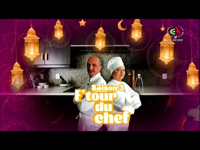 F'tour du chef 3 | Salade chicken - Lapin moutarde