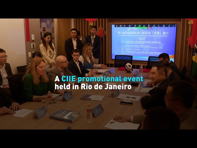 A CIIE promotional event held in Rio de Janeiro