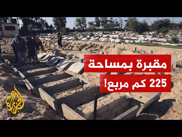 كيف تحولت غزة إلى مقبرة بمساحة الكيلو مترات؟