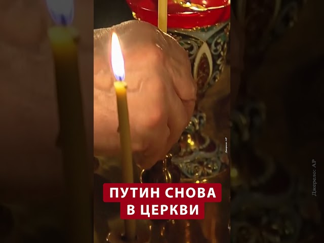 ⁣ВОТ ЭТО ЛИЦЕМЕРИЕ! Путин почтил память погибших во время теракта в Крокусе #shorts