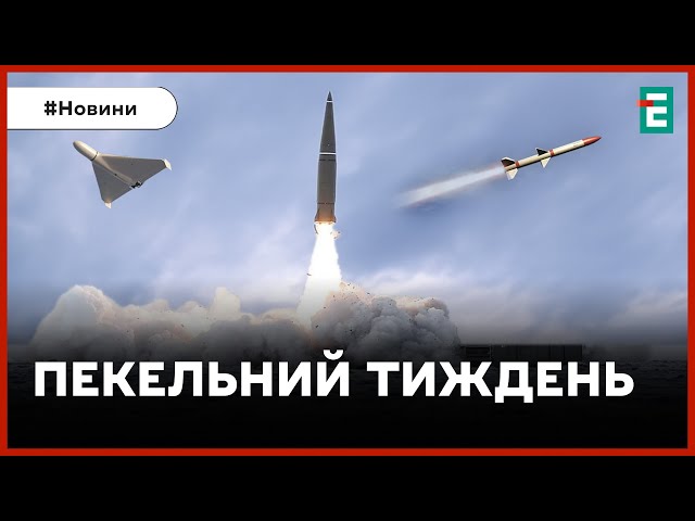 ⁣ 190 ракет, 140 шахедів та 700 авіабомб ❗️ Зеленський про наслідки обстрілів РФ за останній тиждень