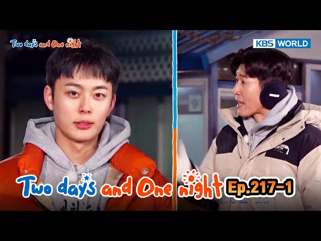 Two Days and One Night 4 : Ep.217-1| KBS WORLD TV 240324