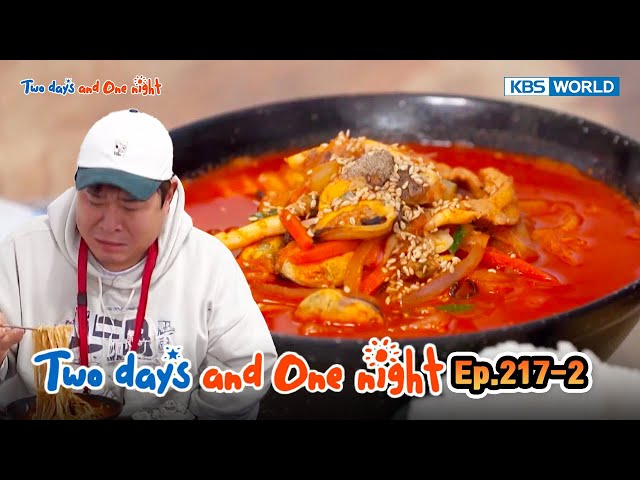 Two Days and One Night 4 : Ep.217-2| KBS WORLD TV 240324