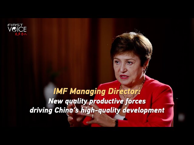 New quality productive forces driving China's high-quality development: IMF Managing Director