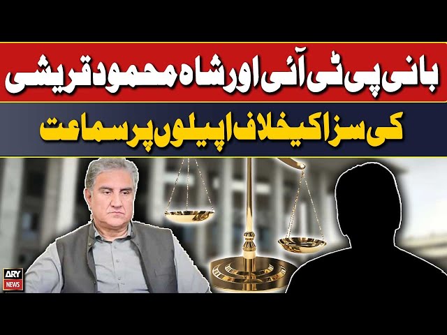 Bani PTI or Shah Mehmood Qureshi ki saza ke khilaf appeal per sama'at