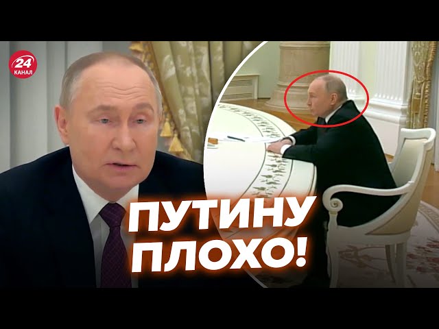 ⁣Путин позорится при всех, это сняли на видео! Взгляните на его реакцию @NEXTALive