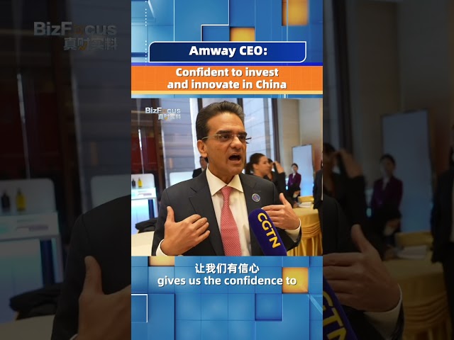 Amway CEO: Confident to invest and innovate in China