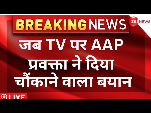 Arvind Kejriwal Arrest News LIVE: AAP प्रवक्ता का चौंकाने वाला बयान |  Lok Sabha Election 2024