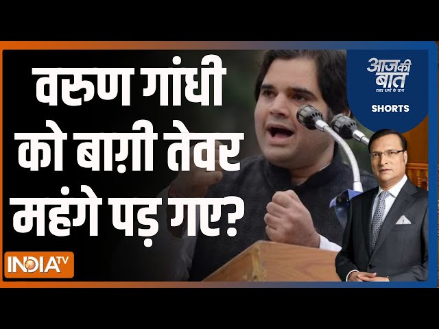 Aaj Ki Baat: BJP ने बाराबंकी सीट से प्रत्याशी क्यों बदला? | Barabanki | BJP Seat | Candidate | 2024