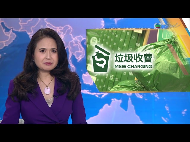 News at 7:30｜25 MAR 2024｜HONG KONG English Latest NEWS