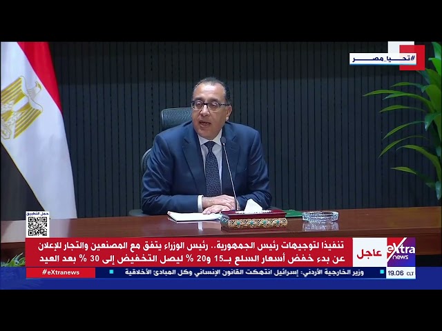 مدبولي: المواطن المصري حتى هذه اللحظة يشكو من الأسعار والغلاء وفي سلع زادت حتى مع حل أزمة العملة