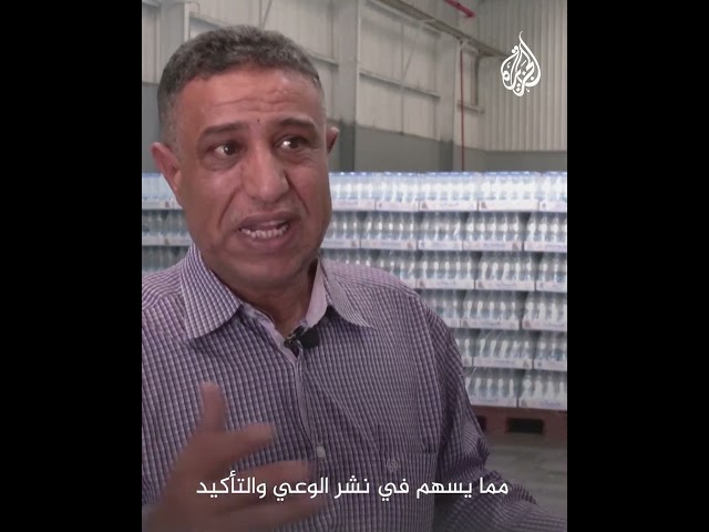 ⁣شركة يمنية تتضامن مع غزة بطريقة خاصة